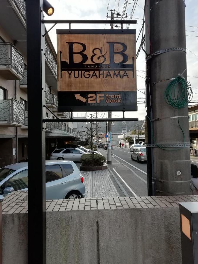 B&B Yuigahama Kamakura Kültér fotó