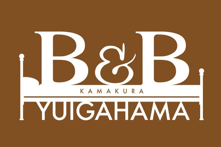 B&B Yuigahama Kamakura Kültér fotó